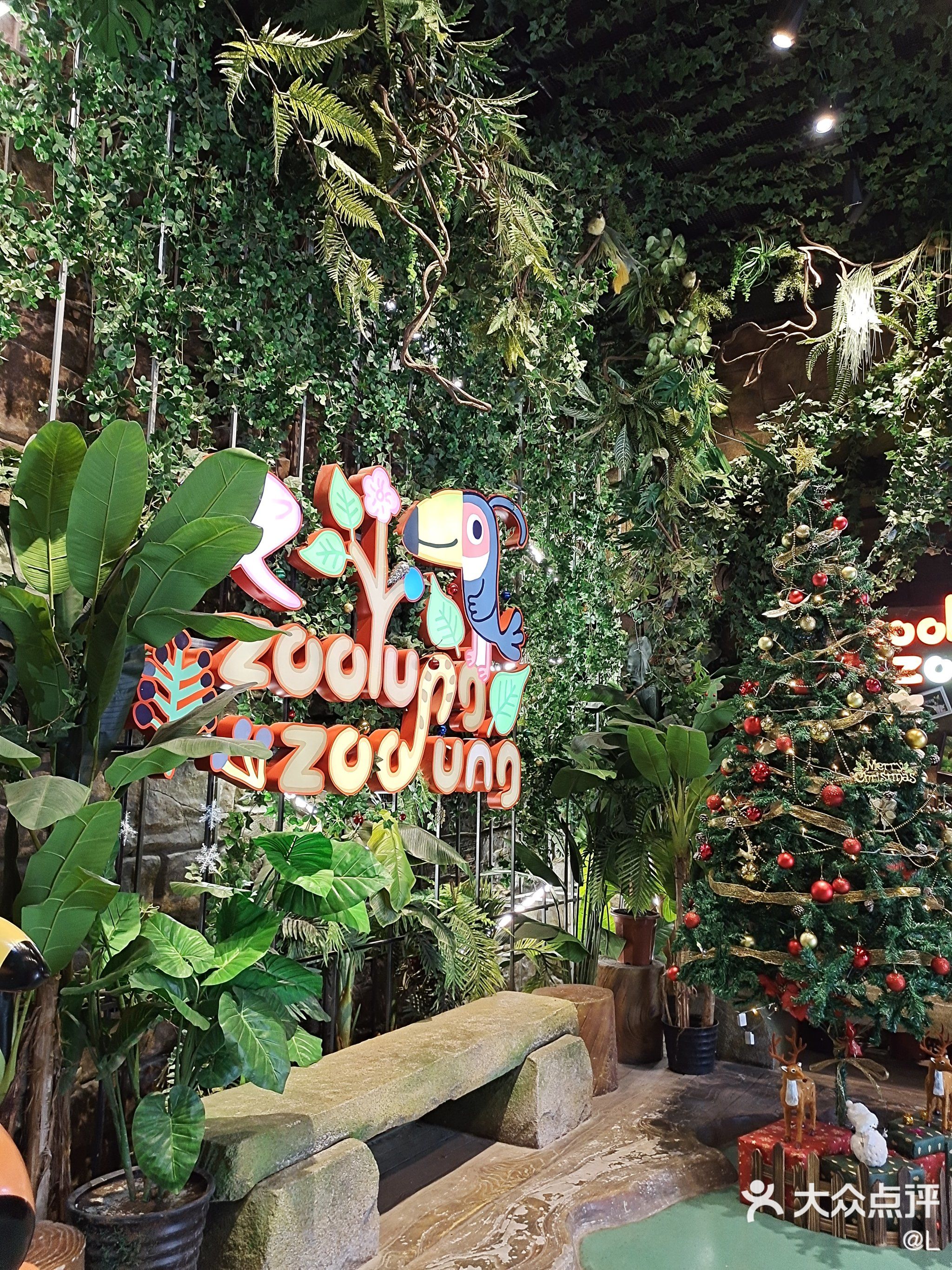 成都ZOOLUNG室内动物园