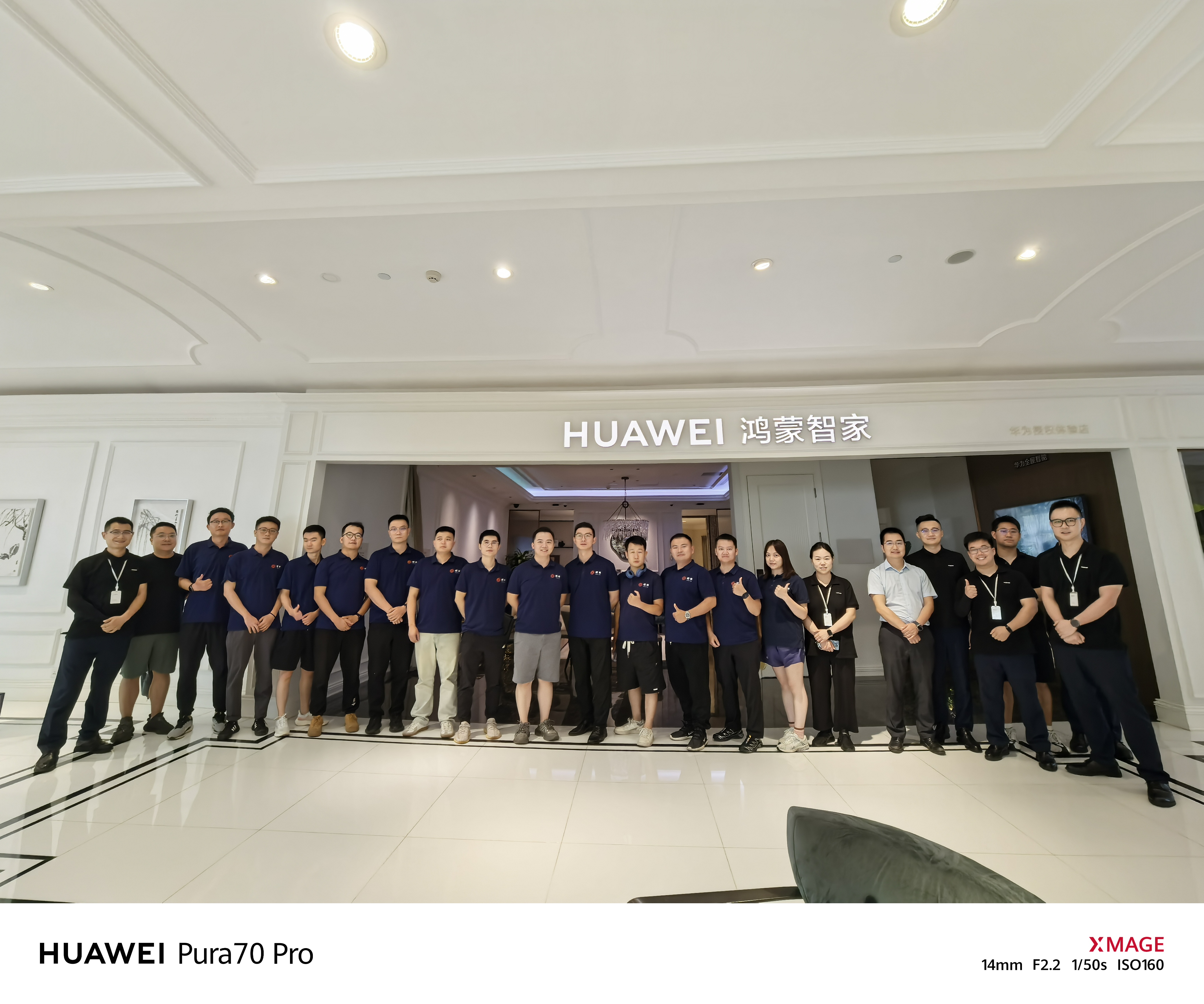 橙集&华为鸿蒙智家 达成深度战略合作 共筑智慧舒适家居新体验