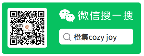 橙集售后系统全面完善升级