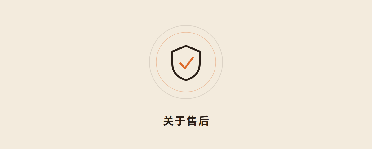 致客户—2026橙集的自我介绍信