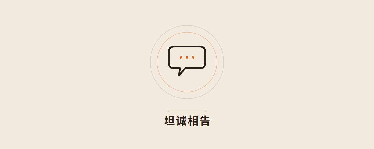 致客户—2026橙集的自我介绍信