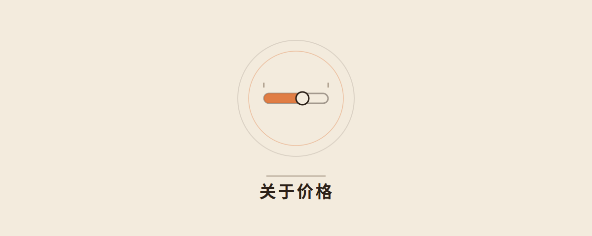致客户—2026橙集的自我介绍信