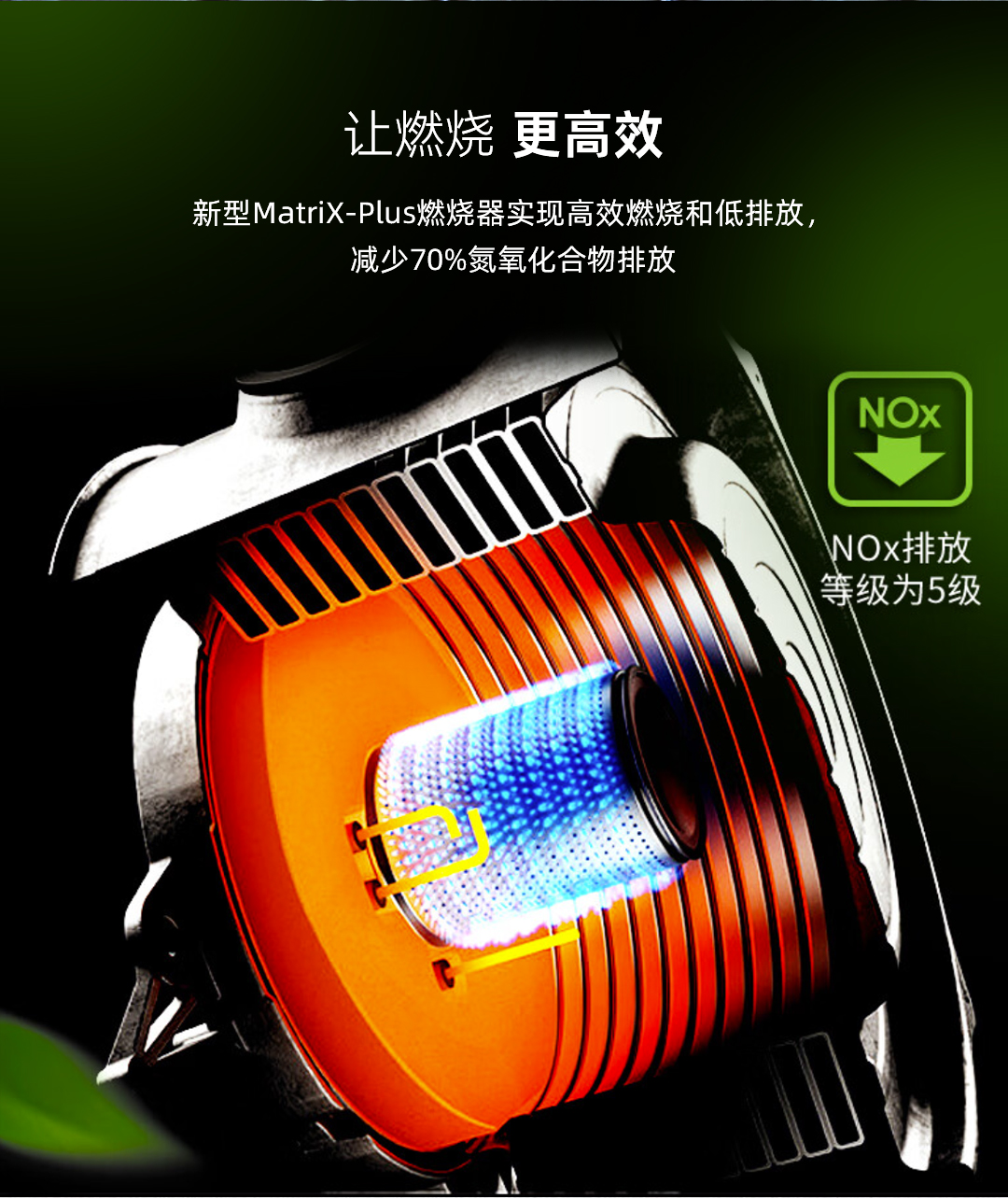 德国菲斯曼壁挂炉