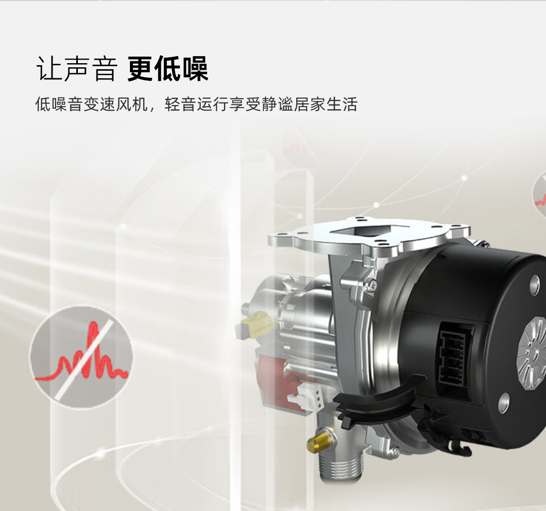 德国菲斯曼壁挂炉