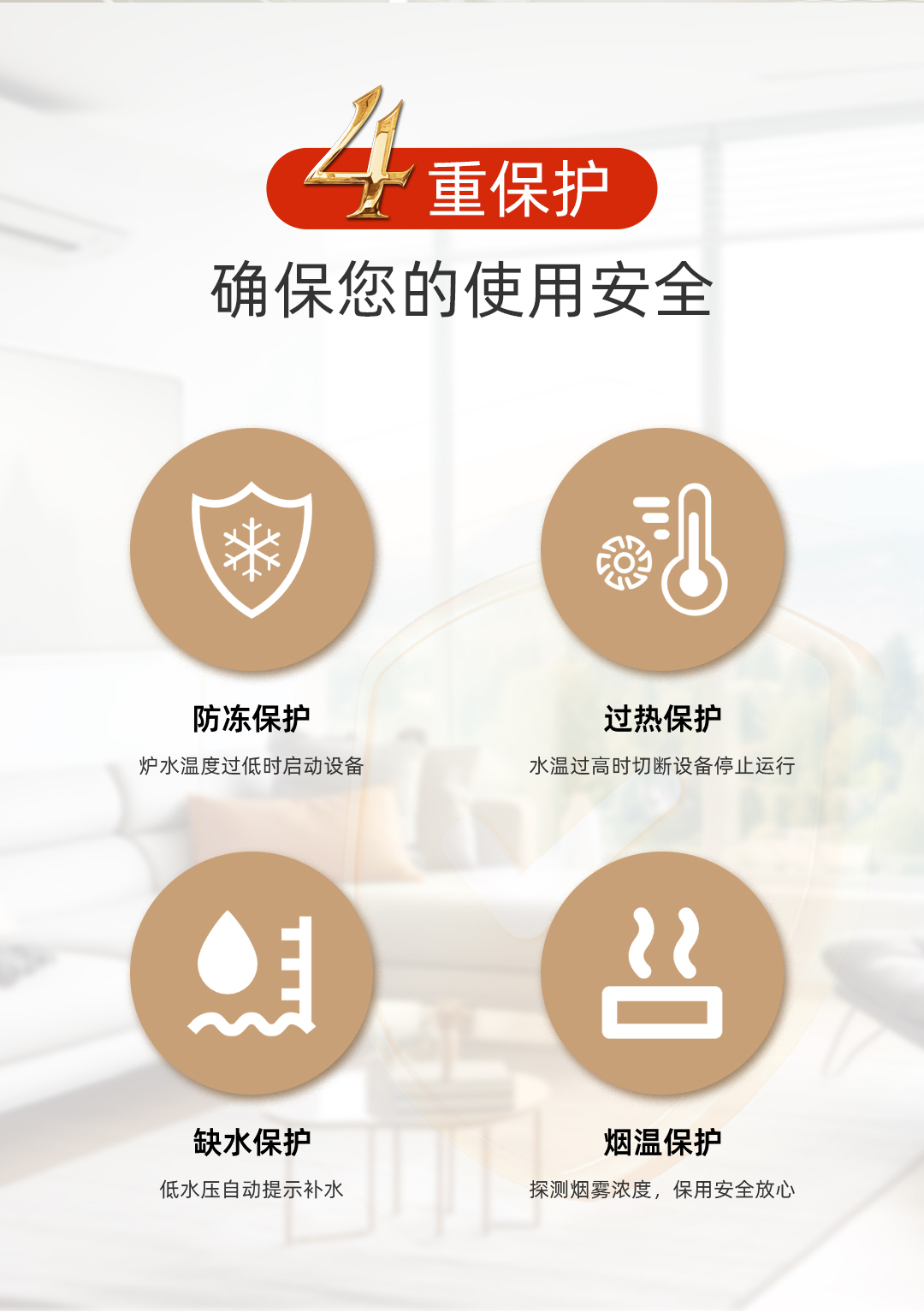 德国菲斯曼壁挂炉